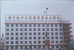 ���Fʮ���ֵ��Ĺ���̎