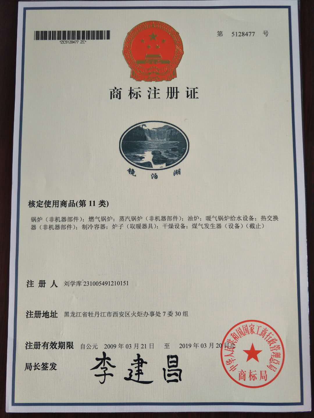 �̘�(bi��o)ע���C